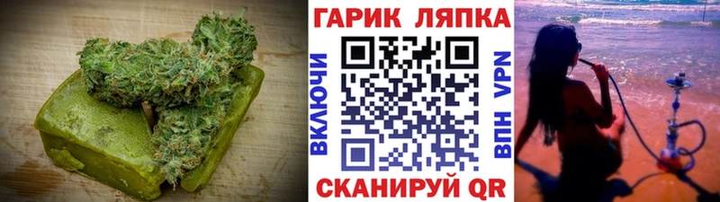 Печенье с ТГК марихуана  Гремячинск 
