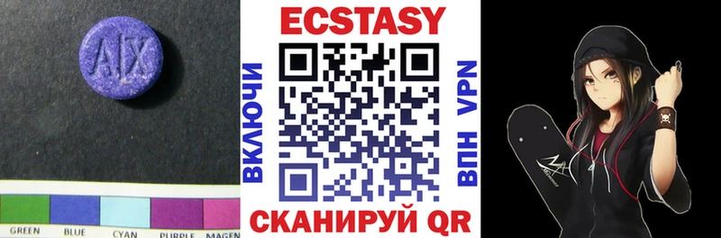 Экстази mix  Гремячинск 