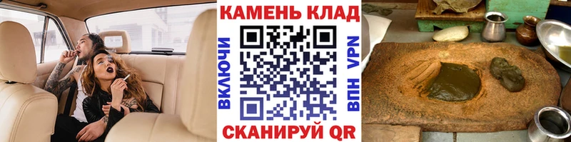 Гашиш индика сатива  даркнет официальный сайт  Гремячинск 