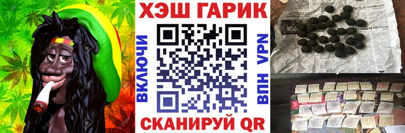 Гашиш Cannabis Гремячинск