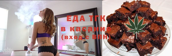 мефедрон Беломорск