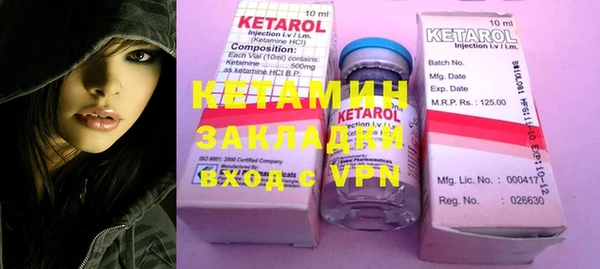 мефедрон Белокуриха