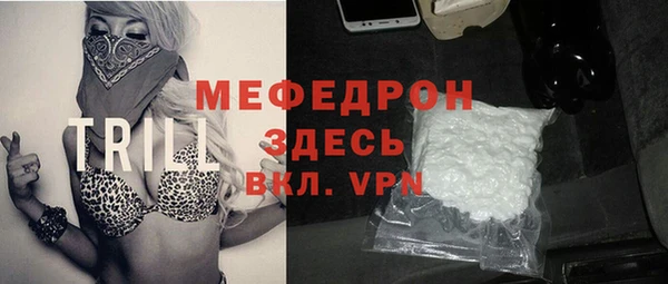 мефедрон Белокуриха