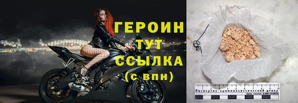 мефедрон Белокуриха