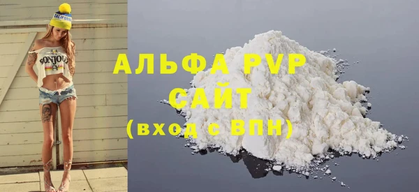 кокаин перу Белоозёрский