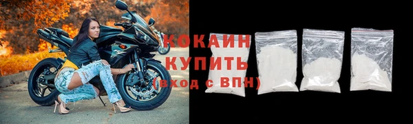 кокаин перу Белоозёрский
