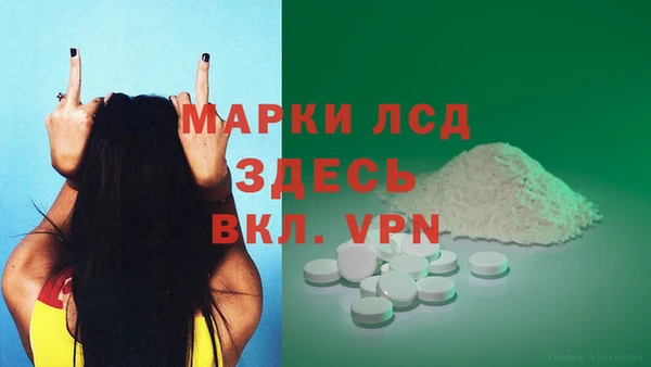 мефедрон Беломорск