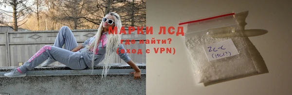 мефедрон Беломорск