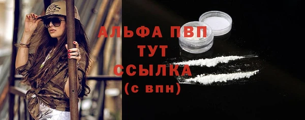 кокаин перу Белоозёрский