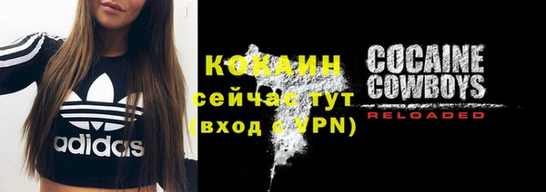 мефедрон Белокуриха