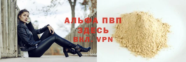 мефедрон Беломорск