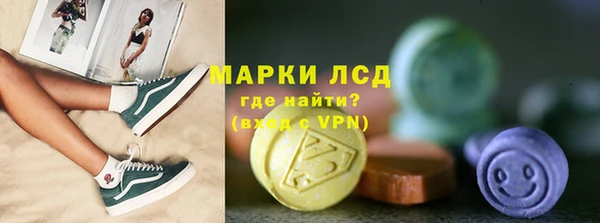 мефедрон Беломорск