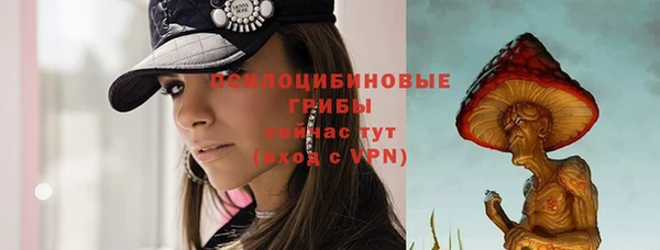 мефедрон Белокуриха