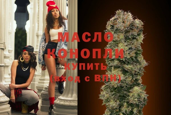 мефедрон Беломорск