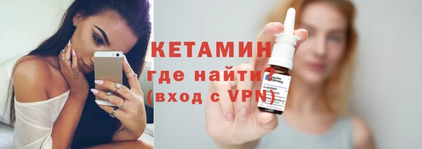 мефедрон Белокуриха