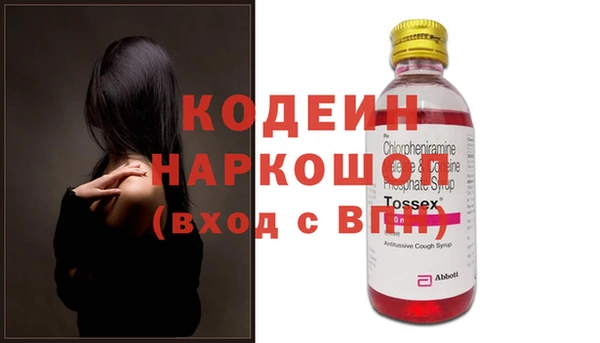 мефедрон Беломорск