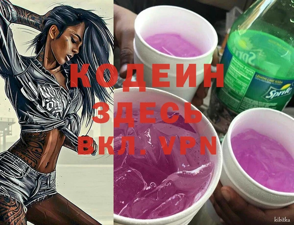 кокаин перу Белоозёрский