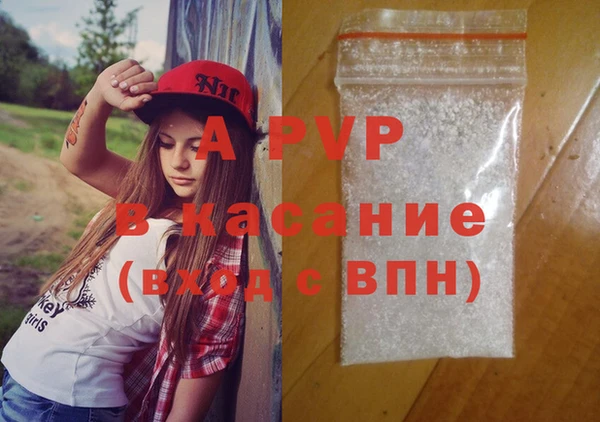 мефедрон Беломорск
