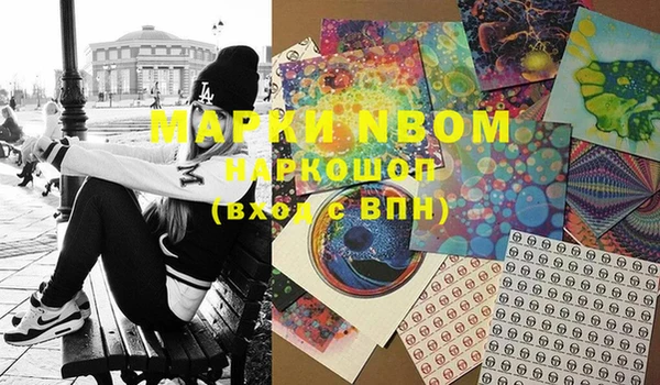 кокаин перу Белоозёрский