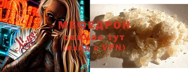 мефедрон Беломорск