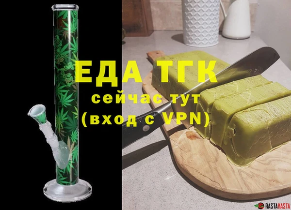 мефедрон Белокуриха