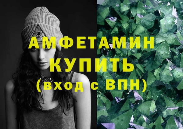 мефедрон Белокуриха
