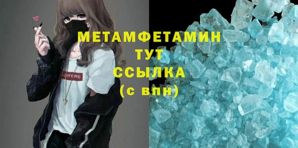 мефедрон Беломорск