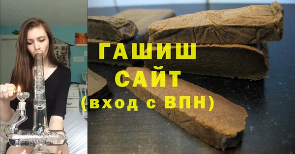 мефедрон Белокуриха