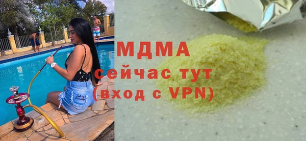 мефедрон Белокуриха