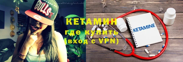 мефедрон Белокуриха