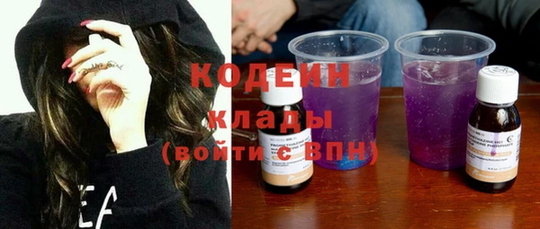 синтетический гашиш Балабаново