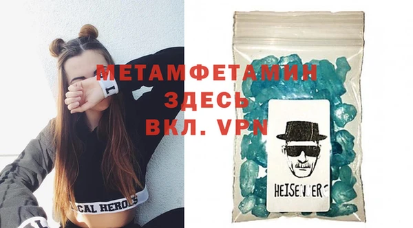 мефедрон Беломорск