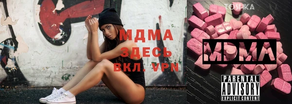 мефедрон Белокуриха