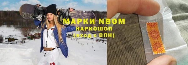 кокаин перу Белоозёрский