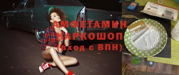 мефедрон Белокуриха