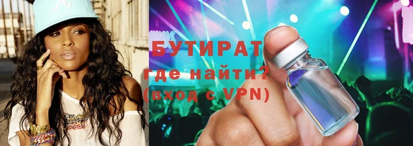 мефедрон Белокуриха