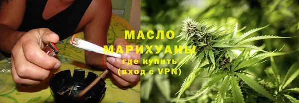 мефедрон Белокуриха