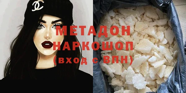кокаин перу Белоозёрский