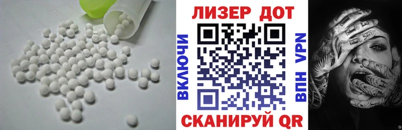 omg tor Гремячинск Лсд 25 экстази кислота где купить наркоту