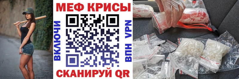 Меф мука  купить наркотики цена  Гремячинск 