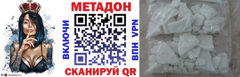 купить   Гремячинск  mega ССЫЛКА  МЕТАДОН VHQ 