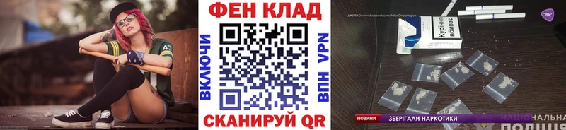 закладки мориарти формула MEGA зеркало Метамфетамин витя Гремячинск