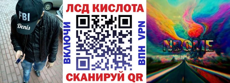 Марки N-bome 1500мкг  купить   Гремячинск 