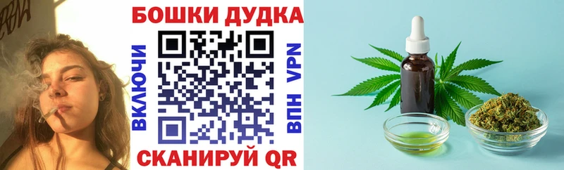 Конопля марихуана где продают наркотики Гремячинск